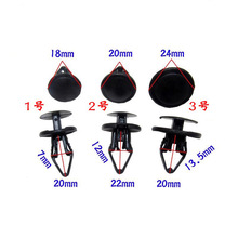 适用悦翔V3 逸动 CX30 CX20保险杠中网叶子板内衬后备箱卡扣