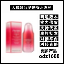 【明通版】红腰子眼精华15ml 红妍肌活眼部精华露滋养保湿淡纹