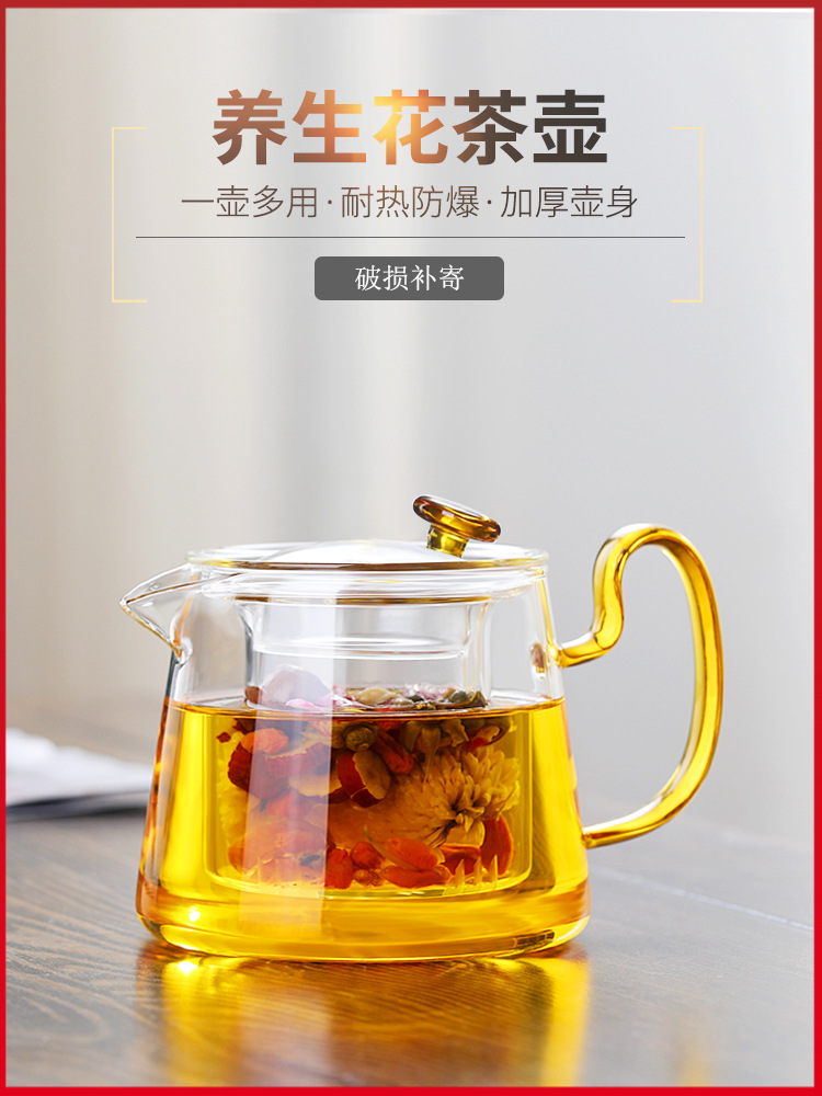 J7IB批发花茶壶玻璃电煮茶壶养生壶花草茶具办公家用耐高温花茶壶