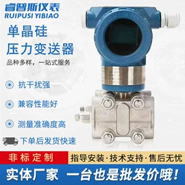 压力变送器;液位变送器;其他仪器仪表