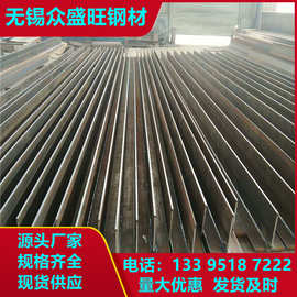 钢厂批发热轧T型钢 60*40*6焊接低合金T型钢 规格齐全 价格优惠