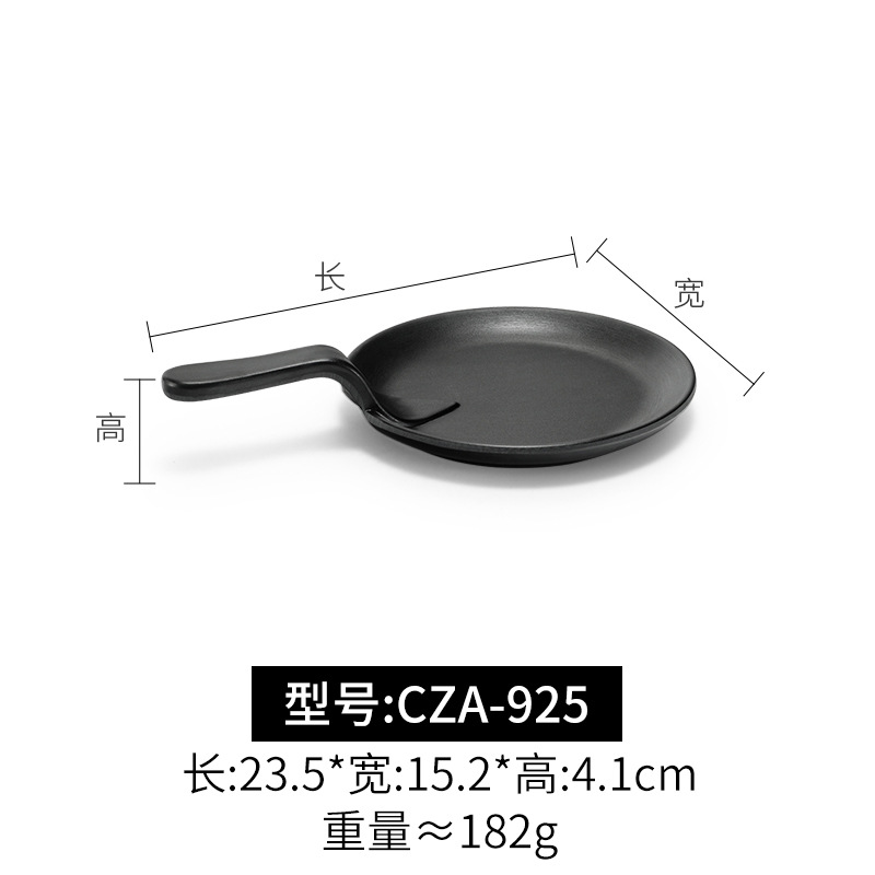 CZA-925 블랙