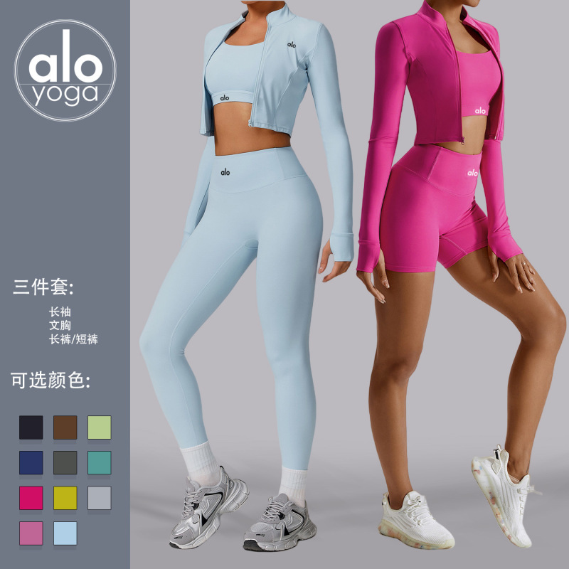 Foreign Trade Al Yoga Clothing Sports Yoga Fitness Tight Slimming Look Running Vest Quick-Drying Long-Sleeved Pilates Training Set