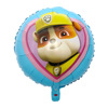 WeChat pushing street drainage activity Small gift 18 -inch cartoon piglet Pei Pei Pig balloon belt pole