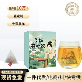 代用/养生茶;非处方滋补膏;其他干货