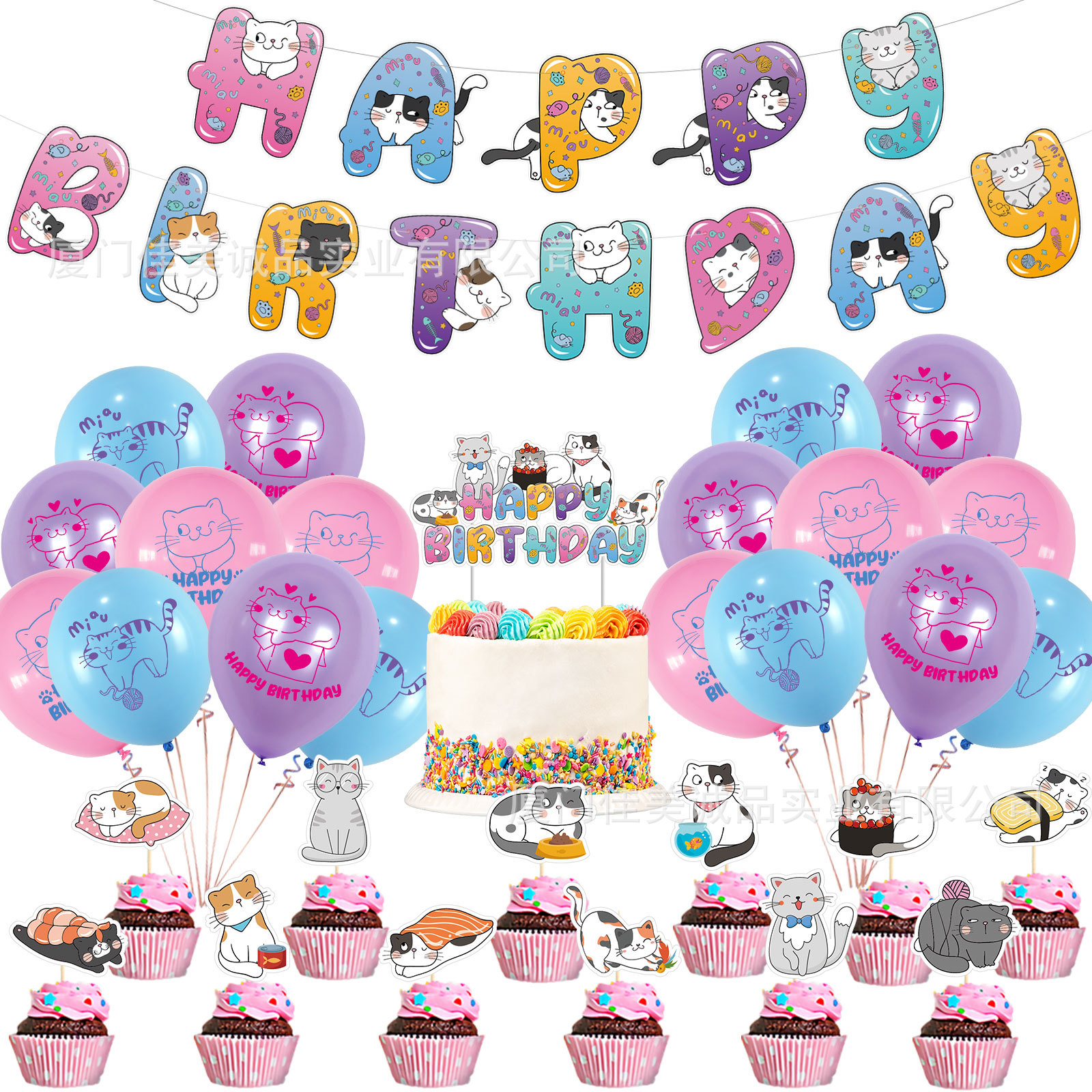 猫生日主题-最终稿-221027-melody新品