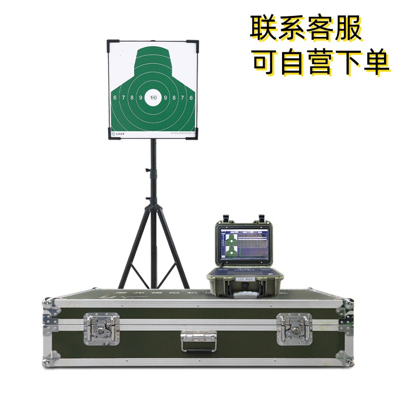 激光发射器模拟系统瞄准分析训练瞄靶模拟器无线射击瞄准分析系统