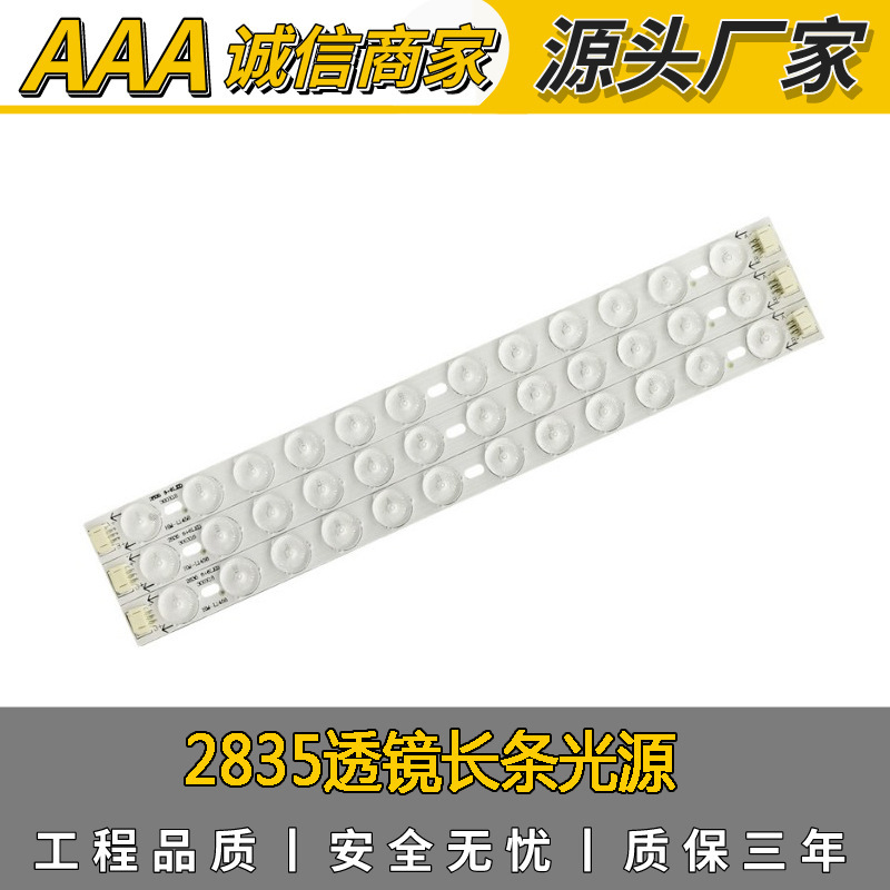 Supply 2835 modified patch strip ceiling light source accessories led strip lamp light source 2835 with lens
