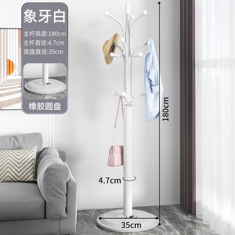 작은 고무 디스크 흰색 코트 랙 35CM