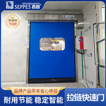 外贸国产电动快速门不锈钢拉链车间门防撞全自动防尘快速卷帘门