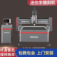厂家货源电脑雕刻机 迷你字加工雕刻机 高精度亚克力雕刻机机械
