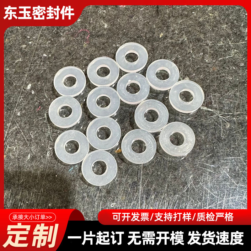 软管垫 硅胶垫 硅胶软管垫多规格小圆垫 定 制硅胶垫密封垫垫片