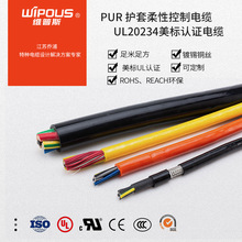 �S��ֱ�NUL20234�����J�C��| PUR�۰���1000V ���΄�����|