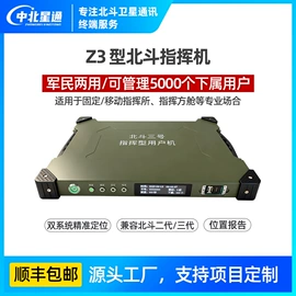 其他通信产品;其他固定电话;其他天线