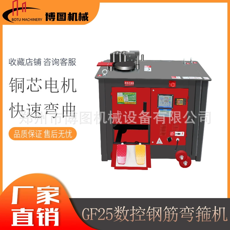 Полностью автоматический станок для гибки стальных прутьев с ЧПУ, станок для гибки круглой стальной резьбовой обручей, многофункциональный станок для гибки углов.