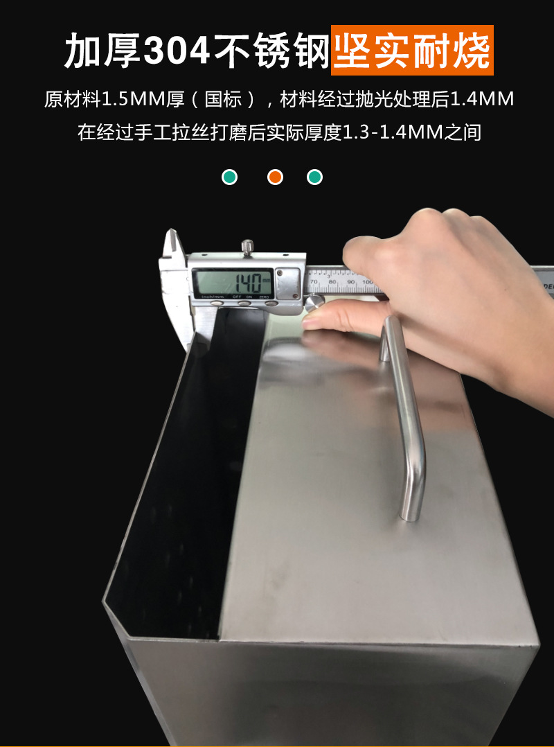 升级烤炉详情_06
