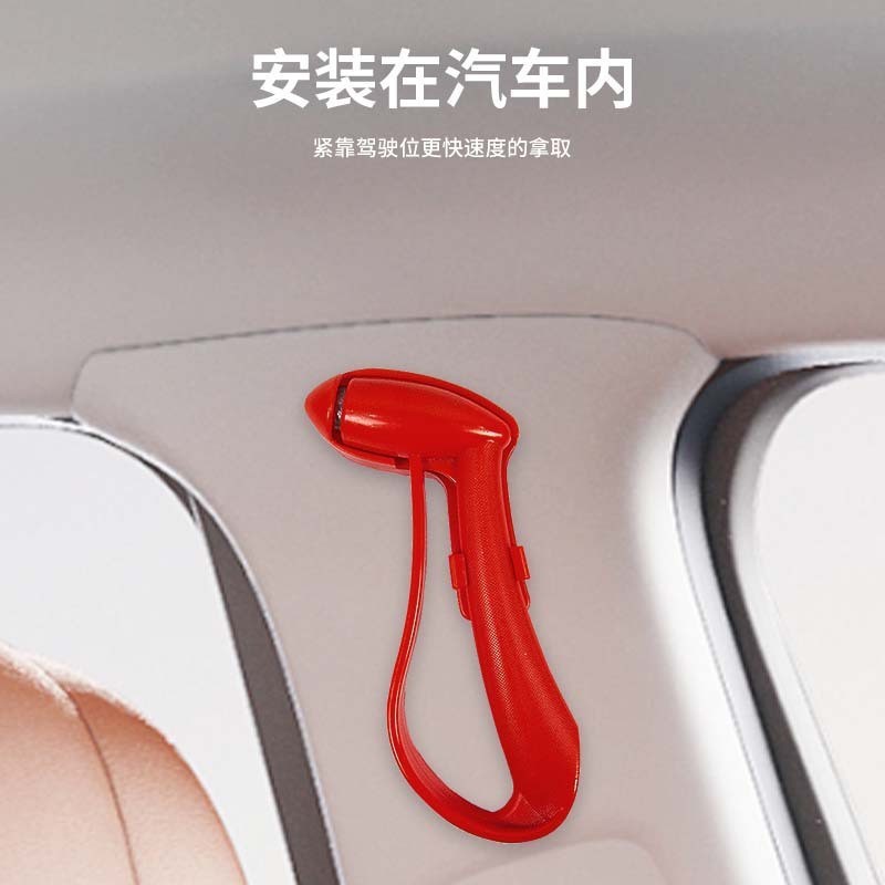 客车车载多功能安全锤破窗器车载平安逃生工具玻璃锤便携救生锤|undefined
