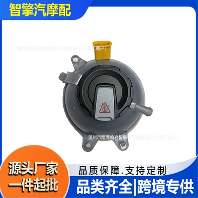 Q5 radiator – Water tank