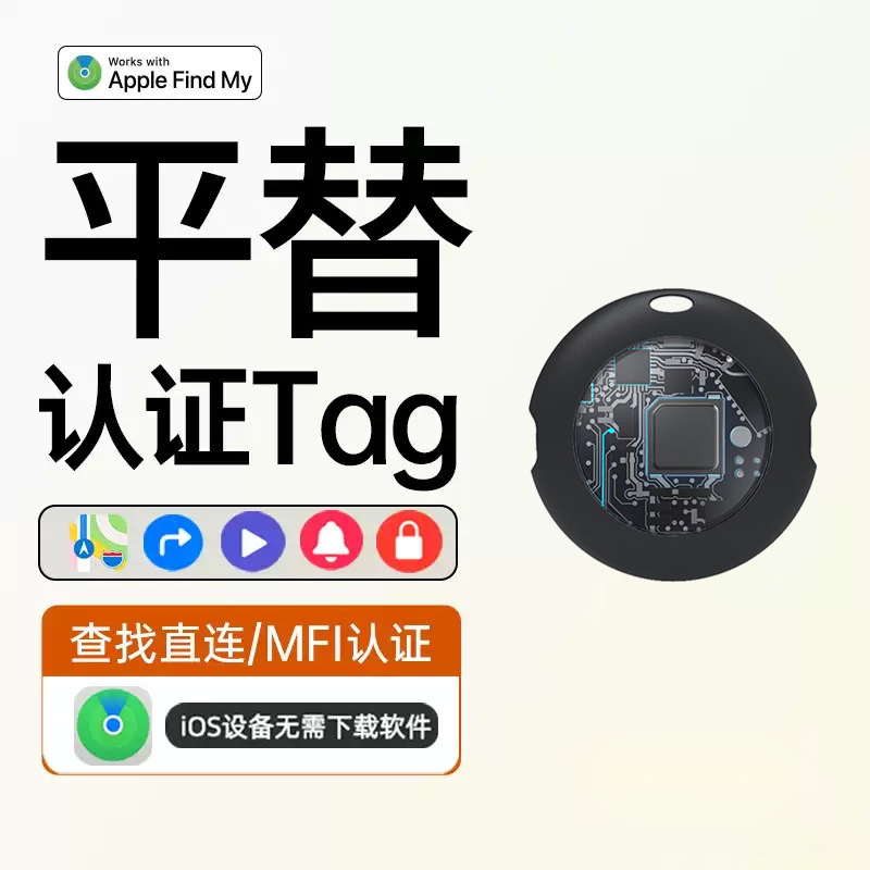 小猫追踪器老人定位器智能防丢器微型宠物定位tag防丢器定位器