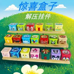 サプライズボックス爆弾ブックカードカピバラブラインドボックスガシャポンキーホルダーペンダント子供の減圧おもちゃアクセサリー卸売