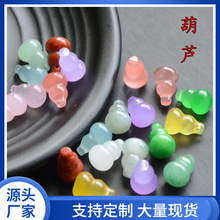 干青红翡东陵玉天山翠玉石葫芦吊坠10x14mm diy配饰手链项链耳环