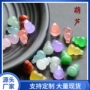 10x14mm东陵玉手链吊坠