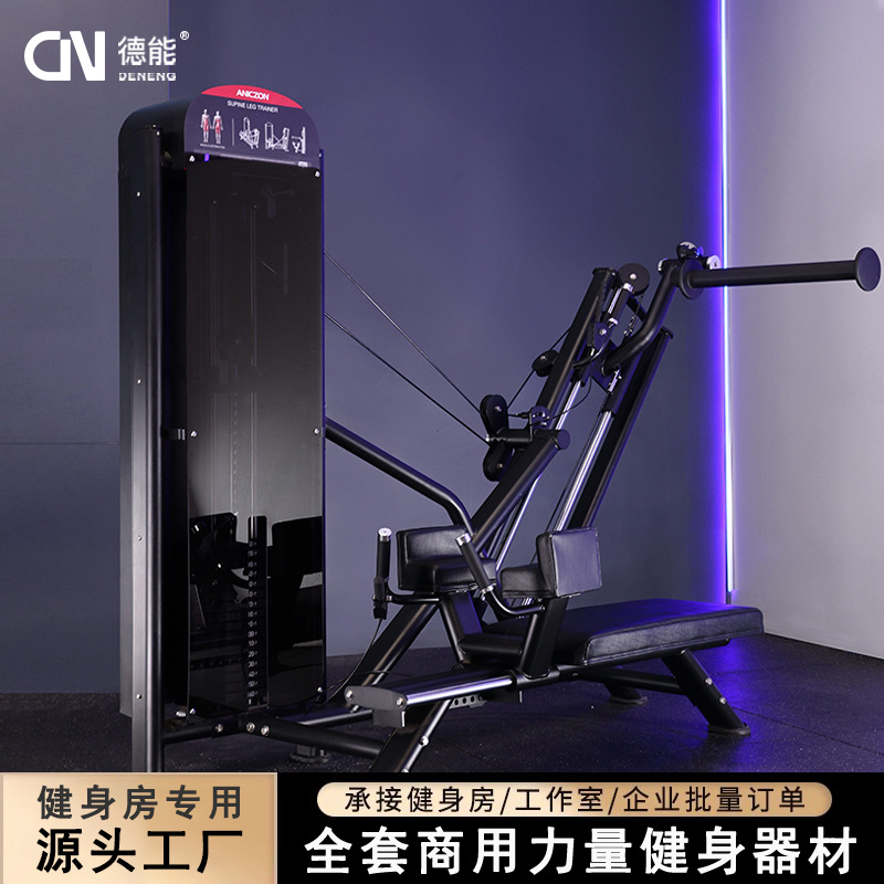 Equipo de gimnasio postura de pie máquina de expansión de cadera entrenador de piernas de cadera con un conjunto completo de equipos de ejercicios comerciales