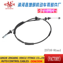23710-81aa1���T���x�Ͼ��x܇���C�w���]�侀���侀���Q