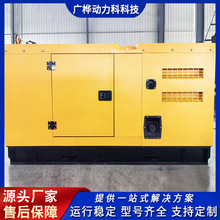 ���I����˹50kw�l늙C�M ���Ñ���С���ʙC�M ���������Ͱl늙C�M