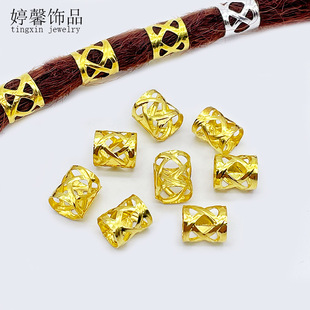Dirty Braid Decoration with Iron Electroplated Hollow Flower Tube Golden Braid Decoration Hair Buckle diy Headwear Accessories Dirty Braid Hair Ring