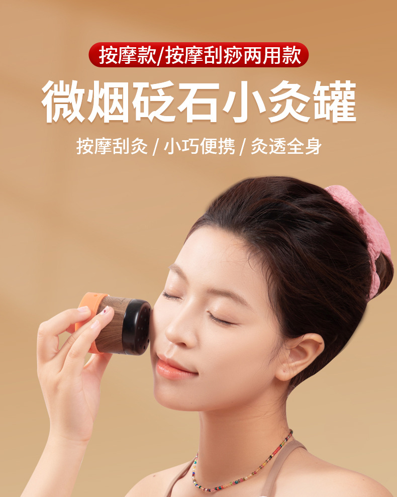 Bian Stone Moxibustion Jar Facial Massage Cupping Tool for Spa and Home Wellness overview