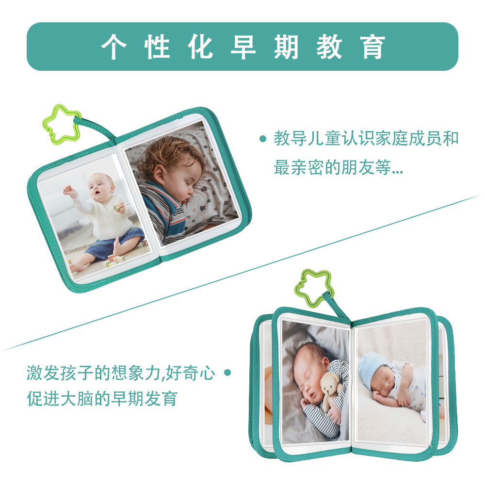 软布婴儿相册-绿边-3.jpg