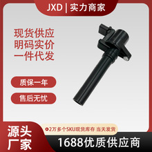 .点火线圈 阿斯顿马丁4G43-12A366-AA 8G4312A366AA