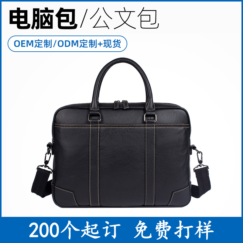 Factory Direct Sales European and American Simple Versatile Design Men's Computer Shoulder Crossbody Bag Computer Sleeve Bag Laptop