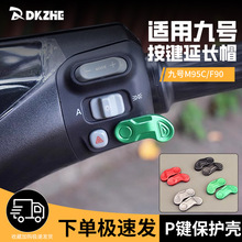 �m�þ�̖MMAX90/FMIX/F90/C90/M95C/E125/N70C���b�����I�_�P���I