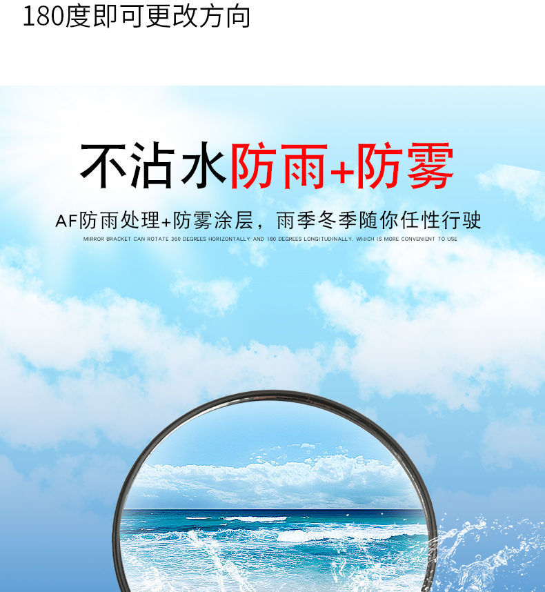 Electric Vehicle Rearview Mirror, Motorcycle Reversing Mirror, Universal Rearview Mirror for Two-Wheeled Vehicles, Modified Reversing Round Mirror