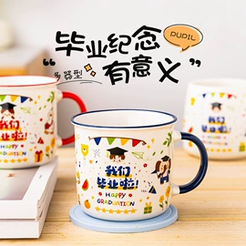 马克杯;陶瓷杯;盘
