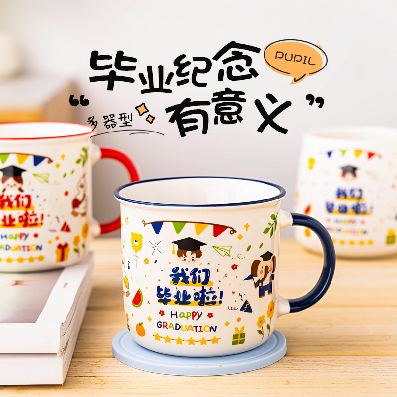 Graduation ceramic mug creative cartoon kindergarten children's…