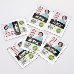 南京同仁染髮劑黑色小包裝袋裝遮白髮袋裝基色五貝子袋裝潤黑露