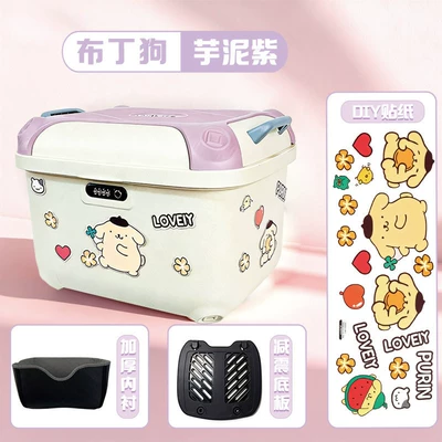 Electric Scooter Trunk, Large Capacity – Electric car tail box - purple-pudding-dog-waterproof-anti-theft-combination-lock