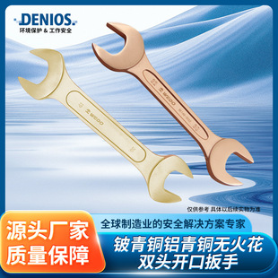 DENIOS����W˹����~�X���~�����͸��g���I�ßo���p�^�_�ڰ���