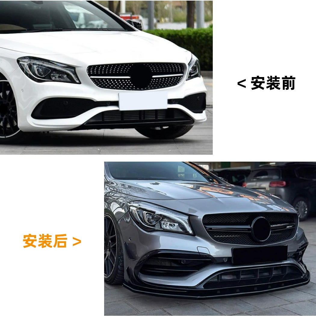 Подходит для Mercedes-Benz CLA‑class C117 (CLA200/260/CLA45) 2016-2019 передняя лопасть и передняя юбка, аксессуары для доработки