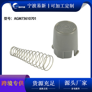 AGM73610701ϴ�C����F؛���lϴ�C�����T����