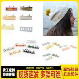 【热销，5色齐】handmade字母插唛 合金标牌handmade唛头金属标牌