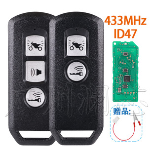 �m�ñ���ADV SH 150i 125i X-ADV K77Ħ��܇�b��耳�ID47 433MHz