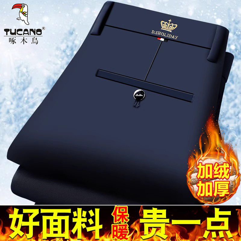 Woodpecker Men's Pants Autumn and Winter Thick High-Elastic Men's Fleece-Lined Casual Pants No-Iron Straight High-Waist Business Pants