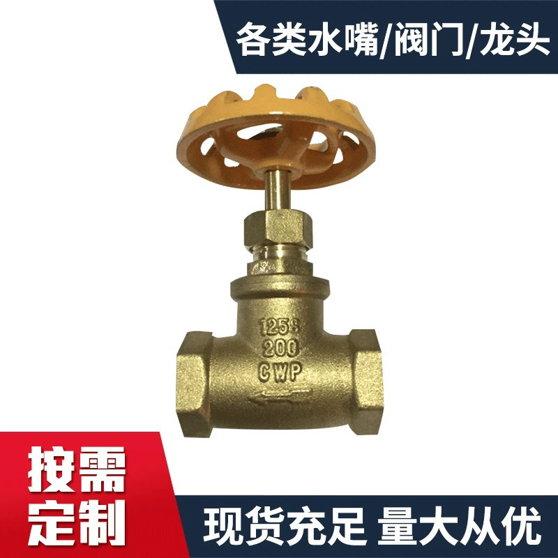 Поставка инженерных задвижка dn15-50 водопроводная труба синий запорный клапан все медные нити утолщение метод ручной задвижки