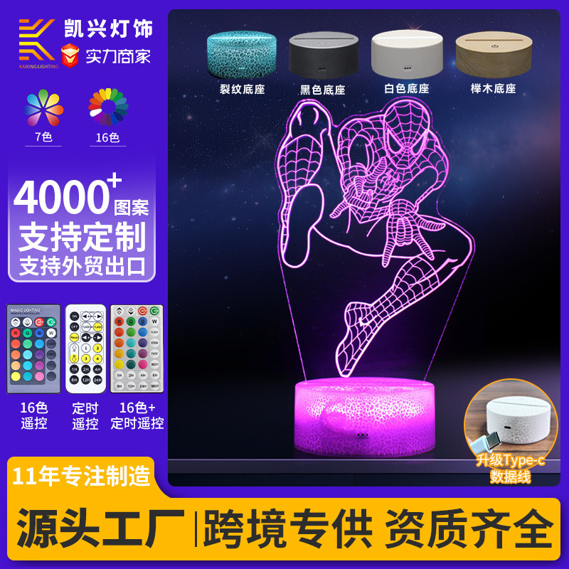 Amazon Cross-border Hot Spider-Man Series 3D Nightlight Colorful Touch Remote Control 3D Lamp Creative Gift Table Lamp