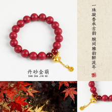 合香珠手串搭配琉璃合金葫芦中草药古法手工中药品手串一件代发