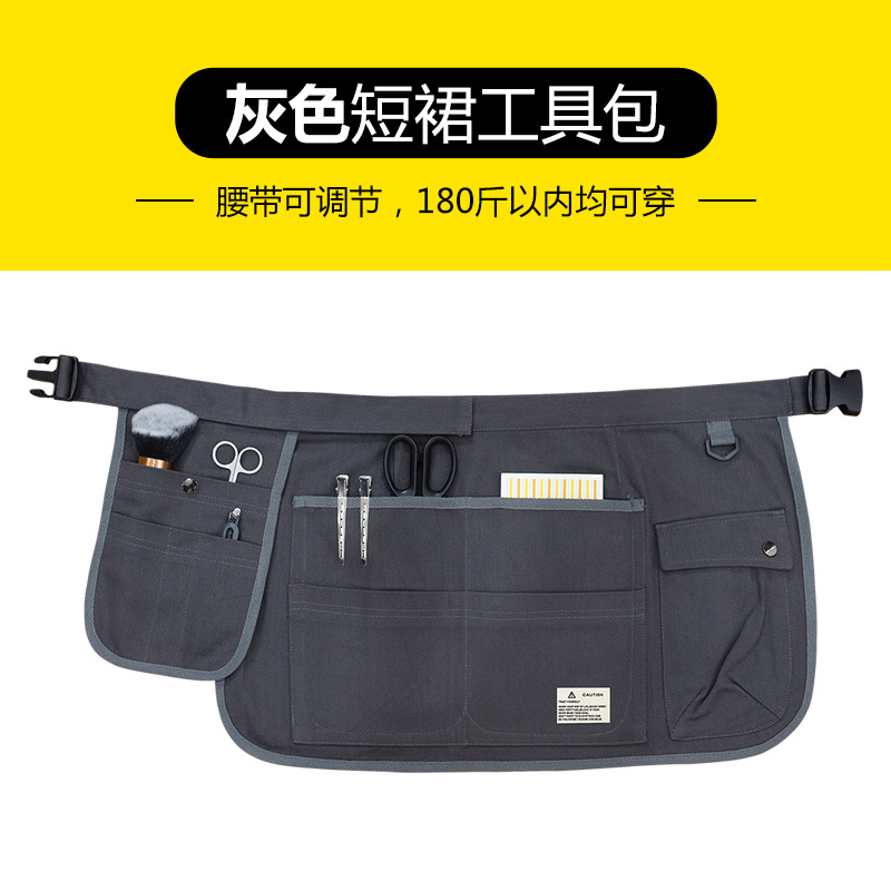 Delantal transfronterizo de Amazon personalizado Unisex belleza de almacenamiento jardinería trabajo de comercio exterior medio delantal